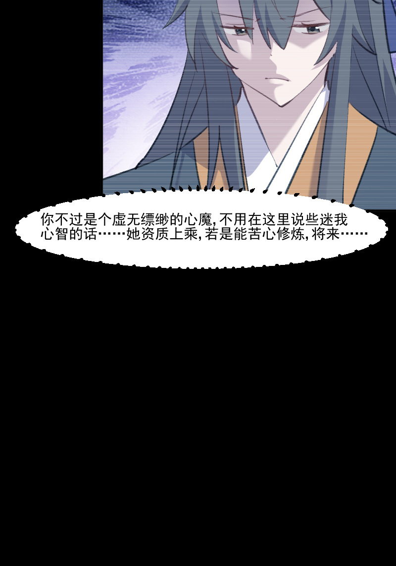第110章：记忆的闸门21