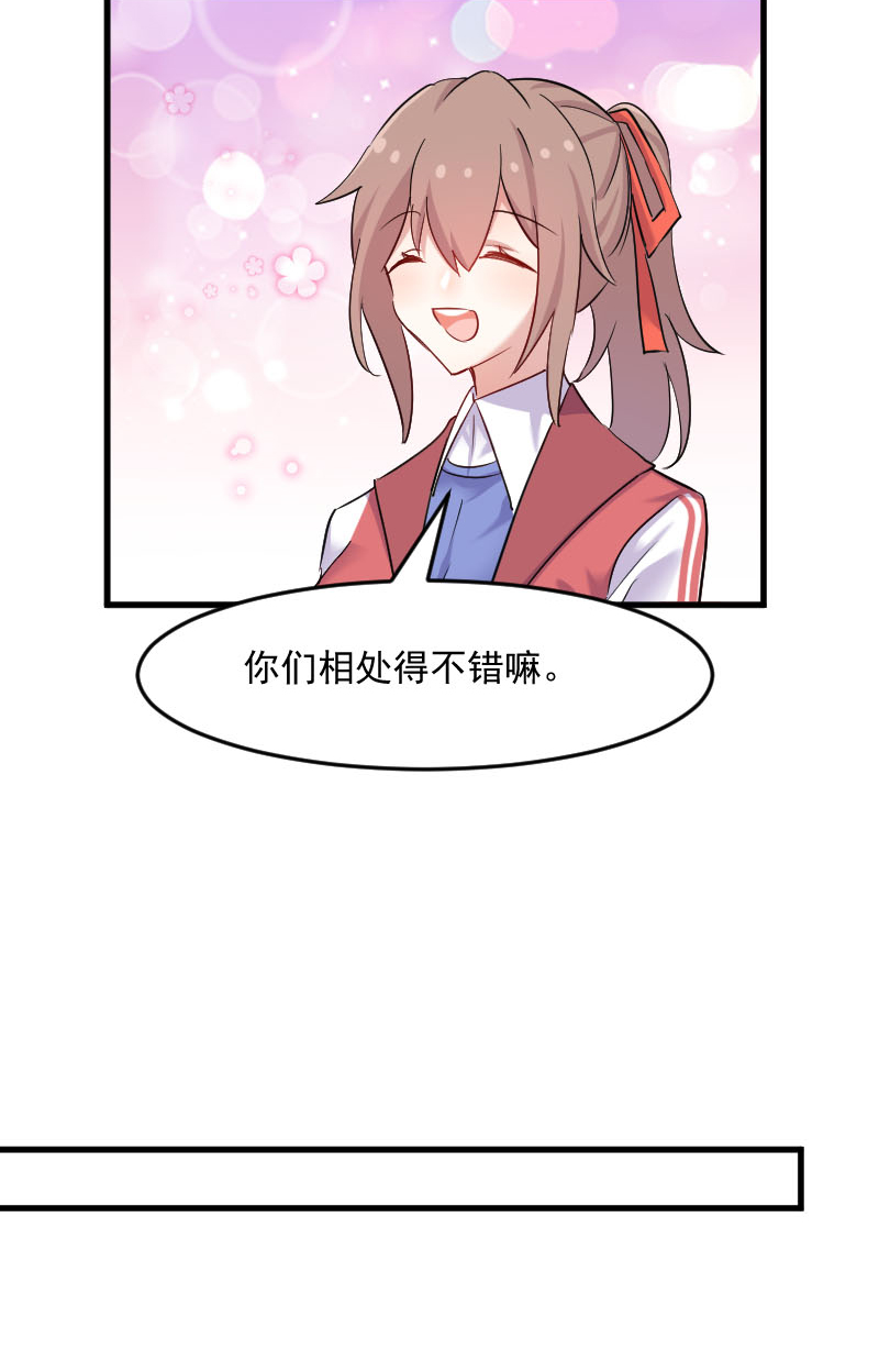 第126章：真正的报复14