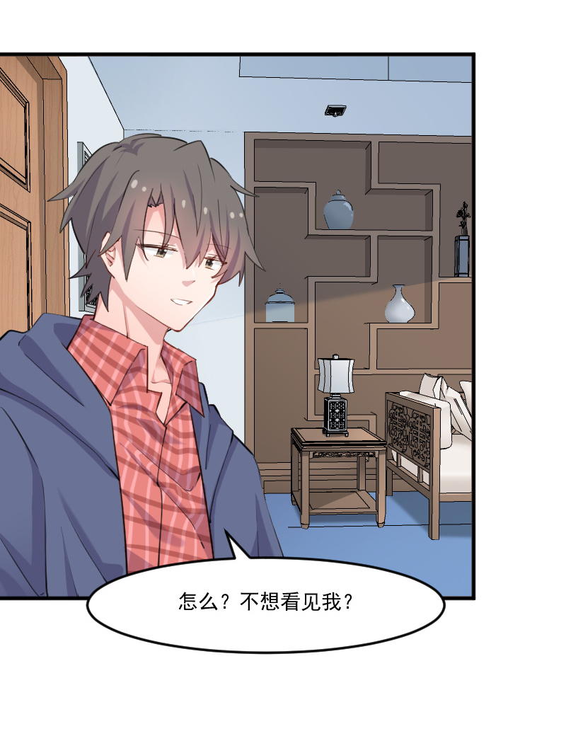 第106章：两个人都喜欢6