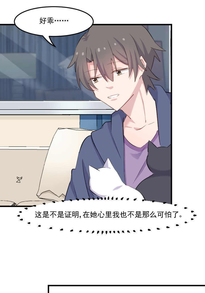 第105章：郭少枚的报复10