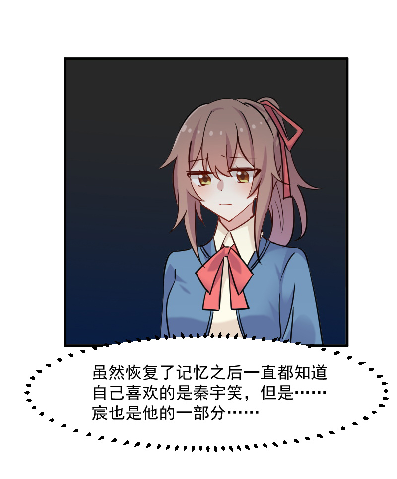 第127章：公关危机9