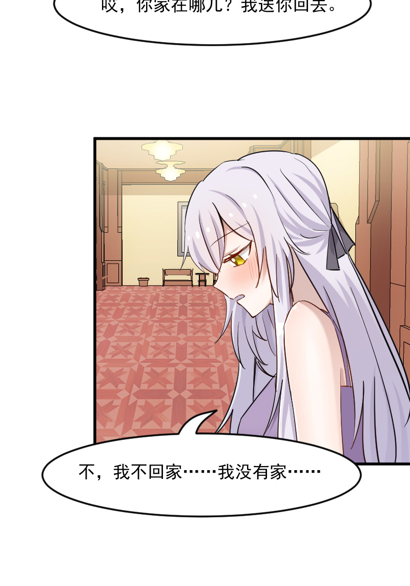 第133章：副总裁的观察期7