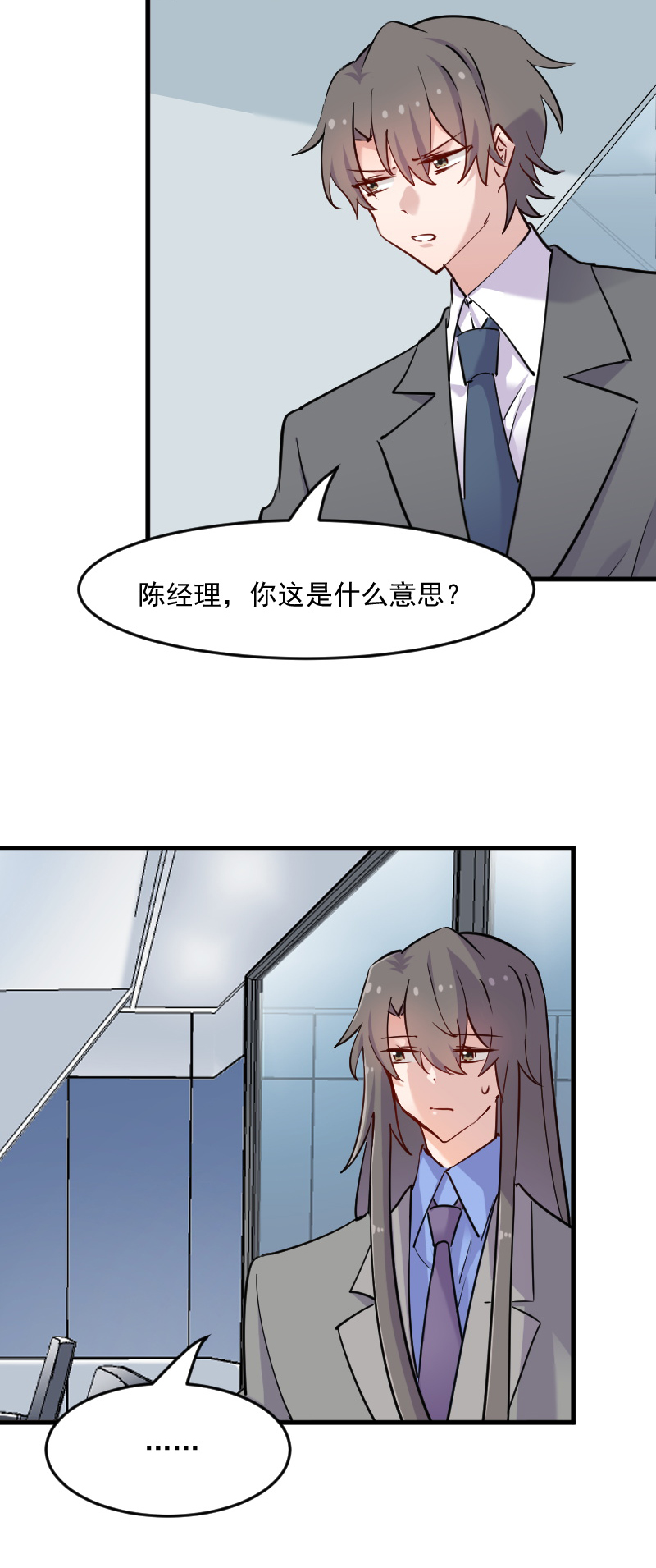第127章：公关危机8