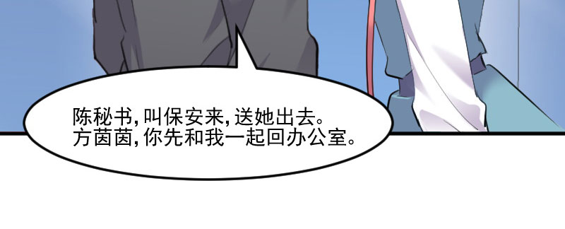 第81章：口是心非秦宇笑17