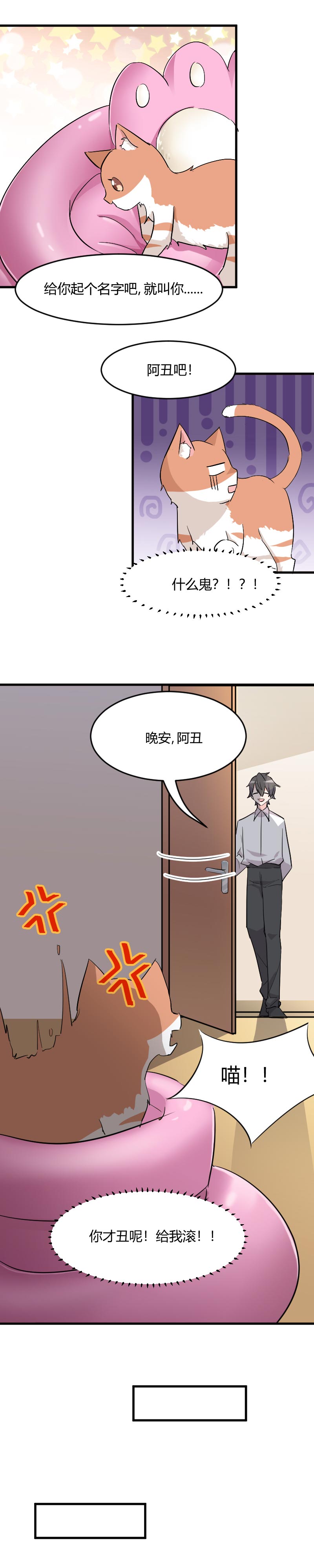 第18章：初见1