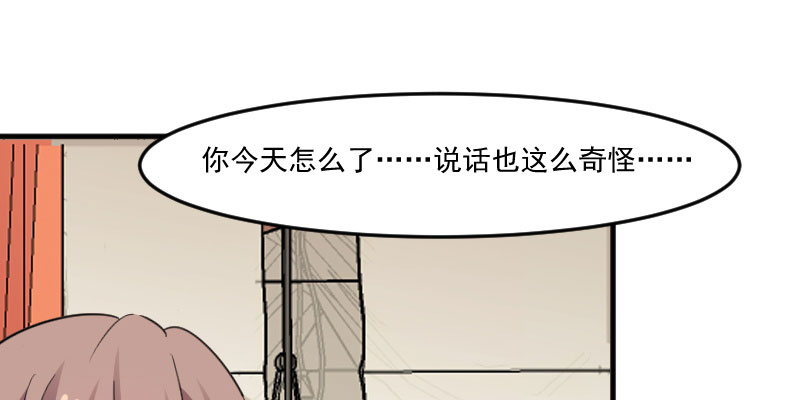 第85章：另一个他？60