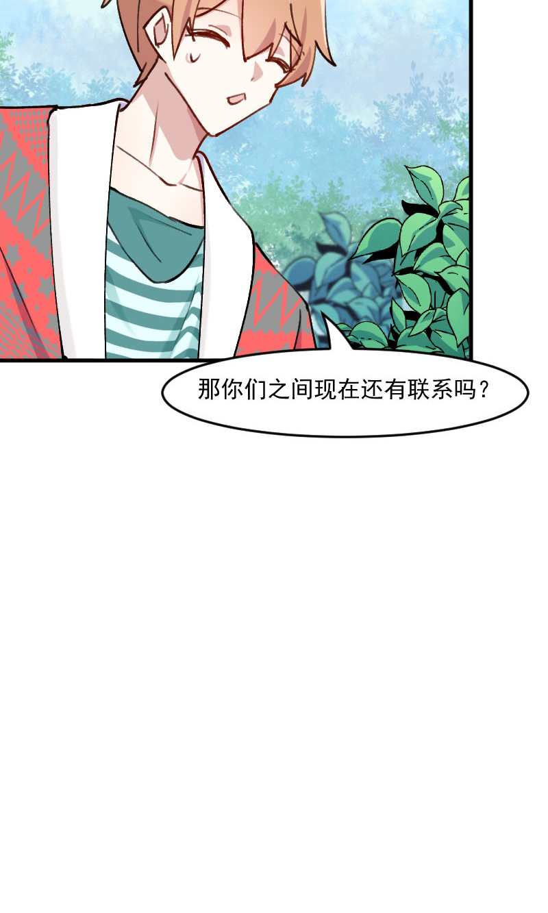 第118章：微妙的平衡13