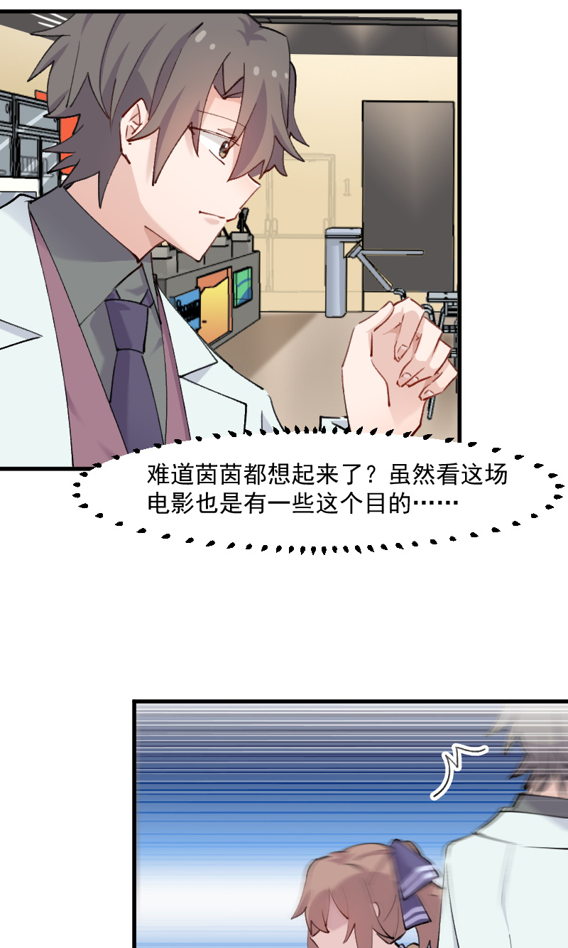 第111章：梦中梦，前尘旧事5