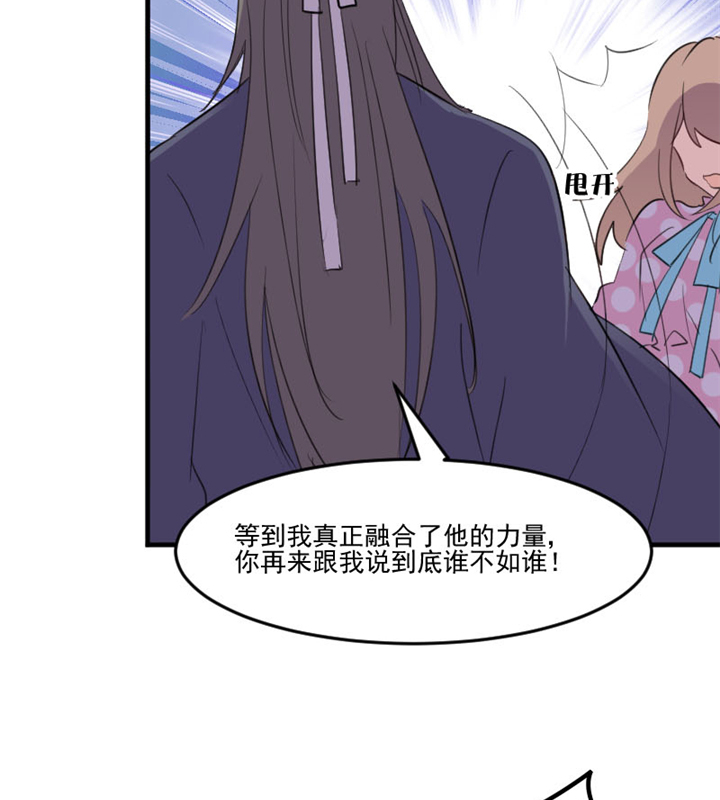 第91章：救命！36