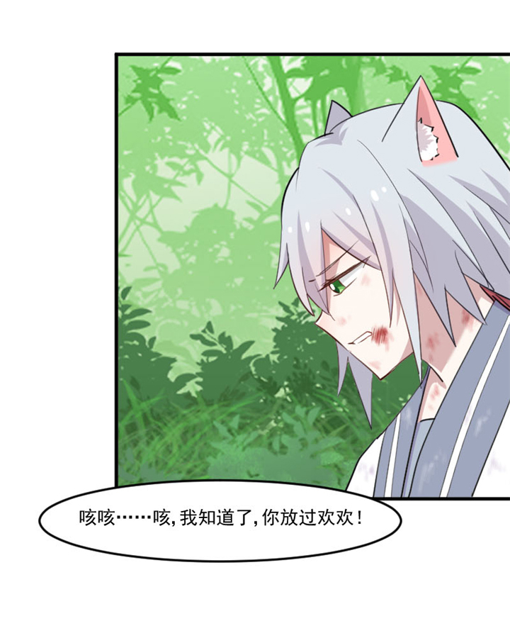 第96章：梦中的世界20