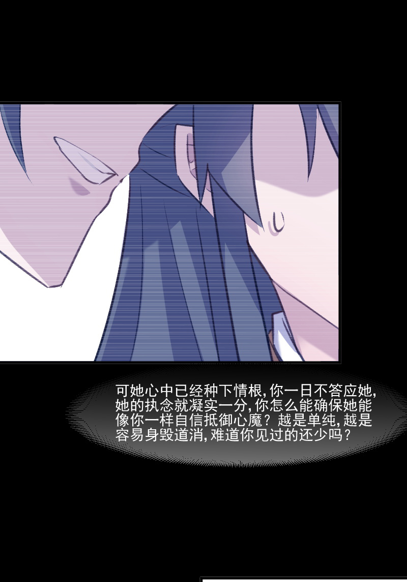第110章：记忆的闸门22