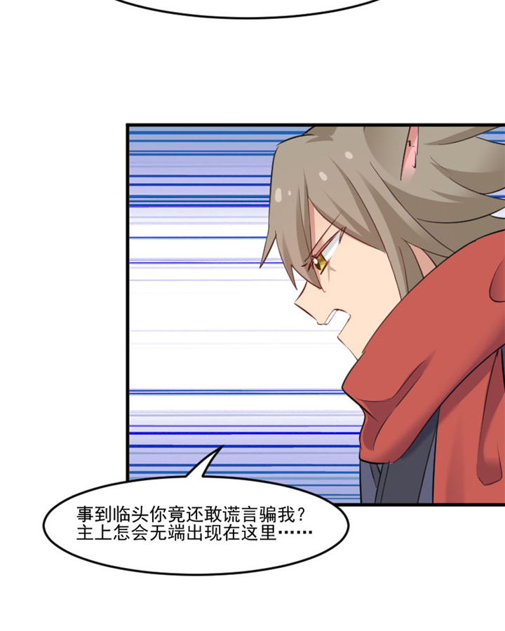 第91章：救命！18
