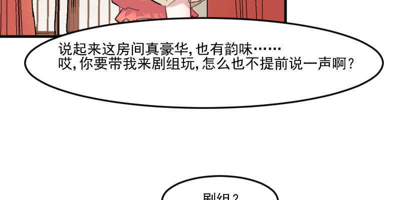 第85章：另一个他？51