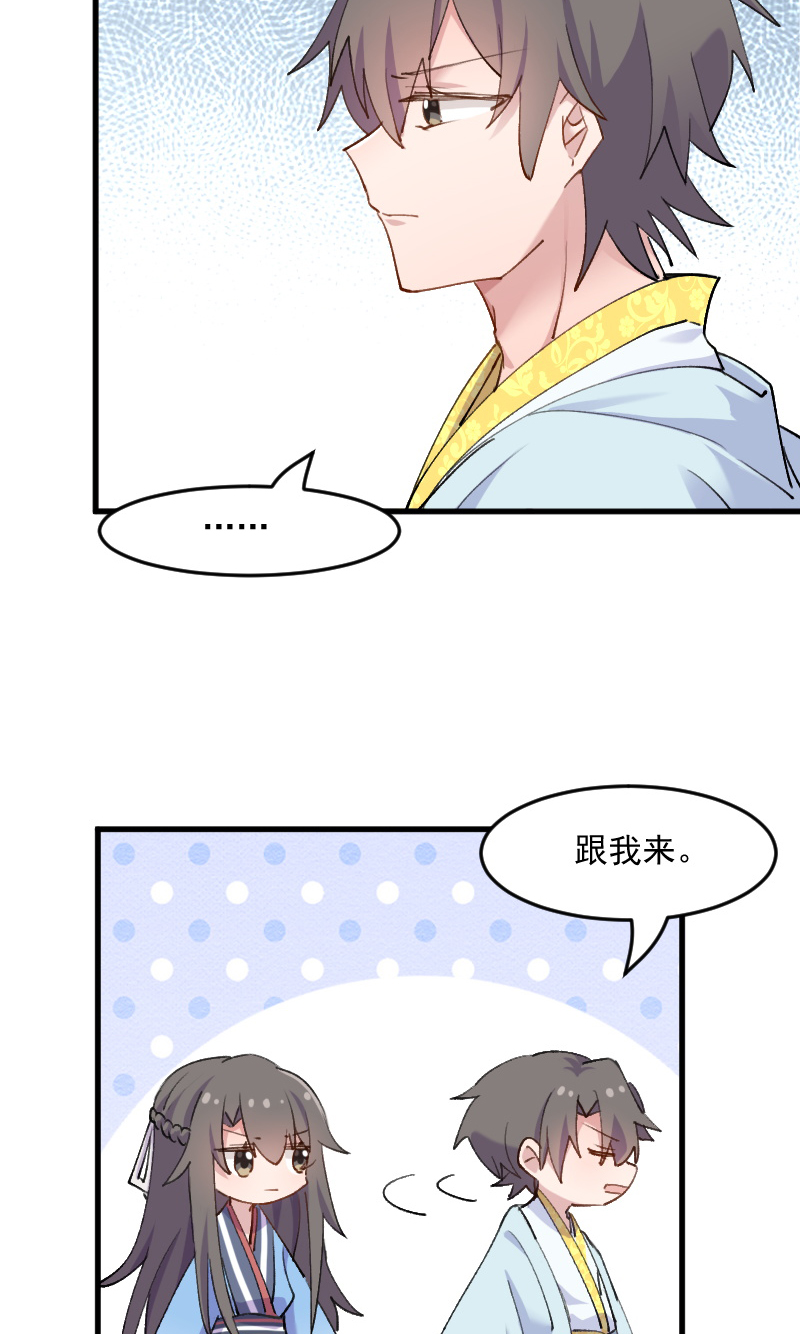 第117章：无法融合的能量11