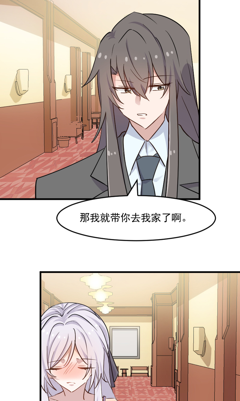 第133章：副总裁的观察期9