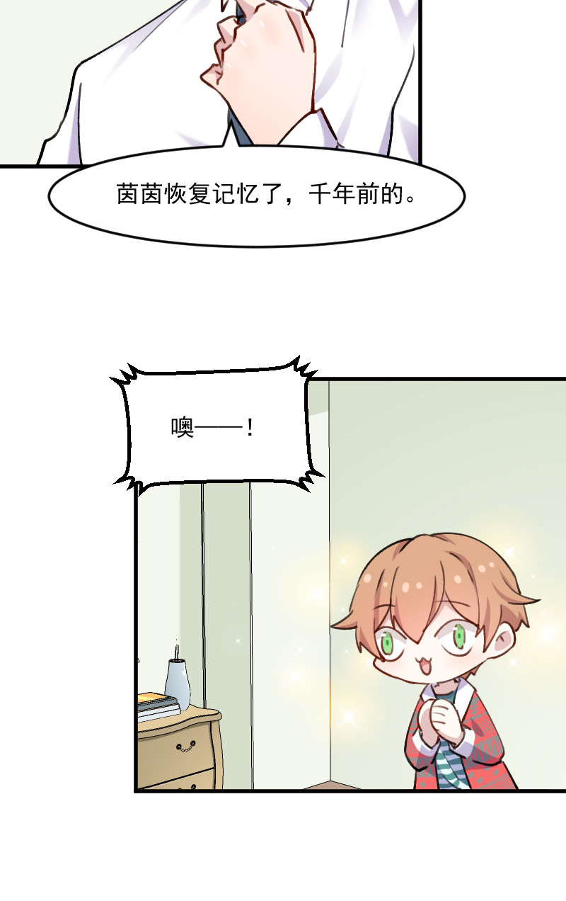 第115章：从梦中醒来9