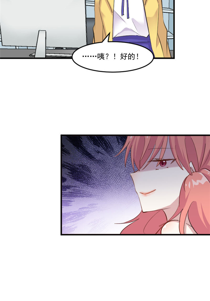 第96章：梦中的世界31