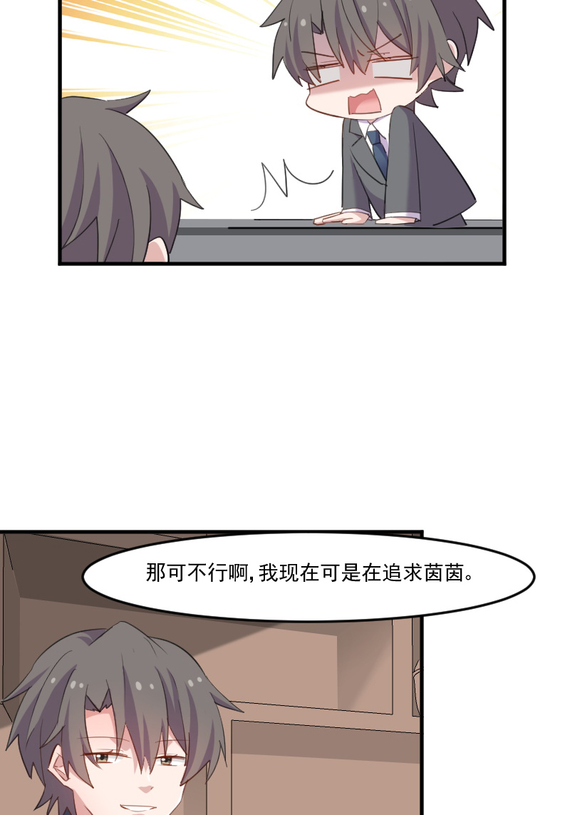第102章：你们喜欢我什么3