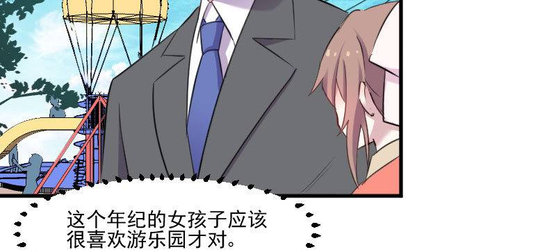 第82章：生日惊喜？68