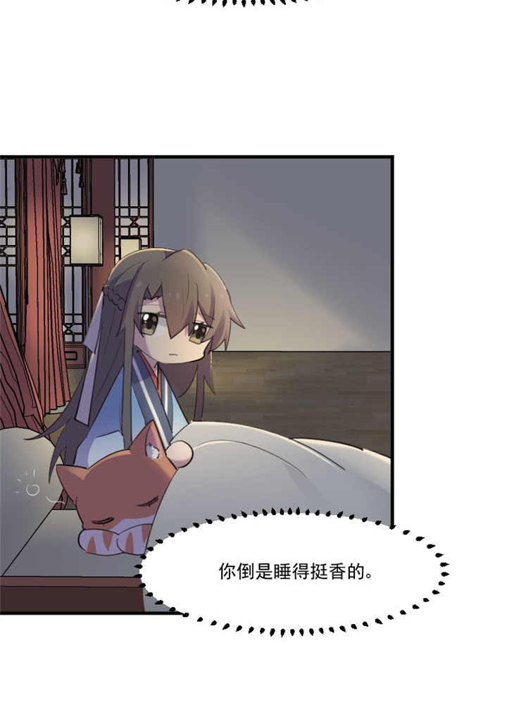 第90章：相隔的思念14
