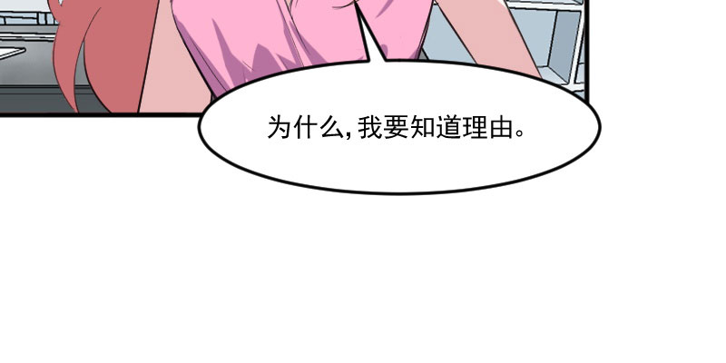 第80章：卖身给我？59