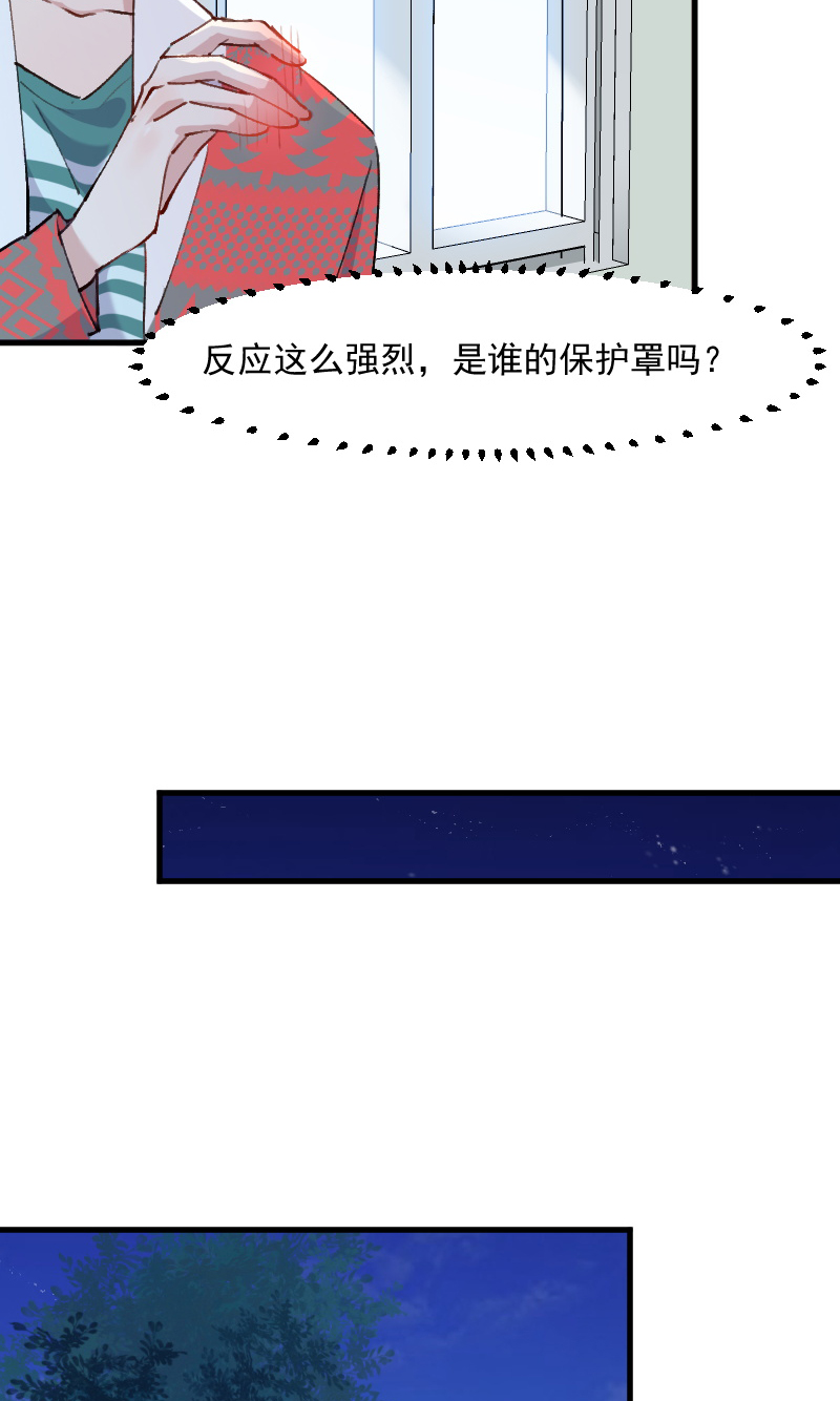 第111章：梦中梦，前尘旧事11