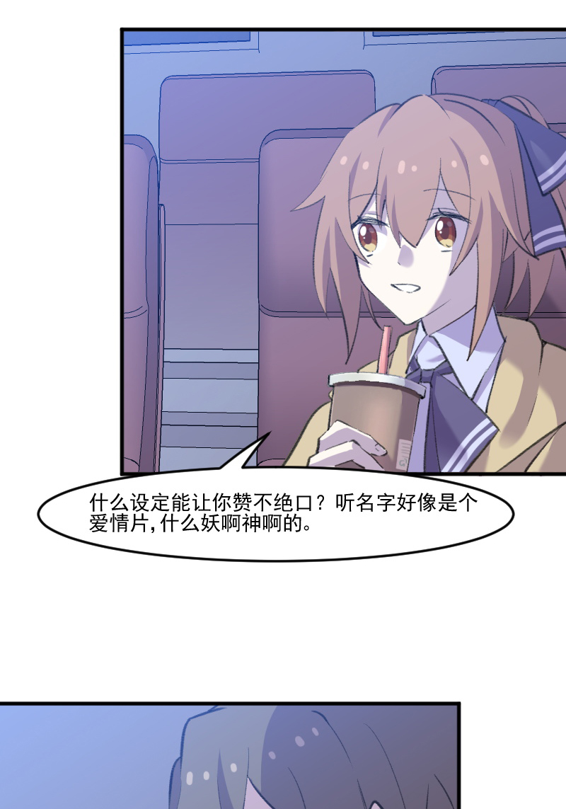 第110章：记忆的闸门3