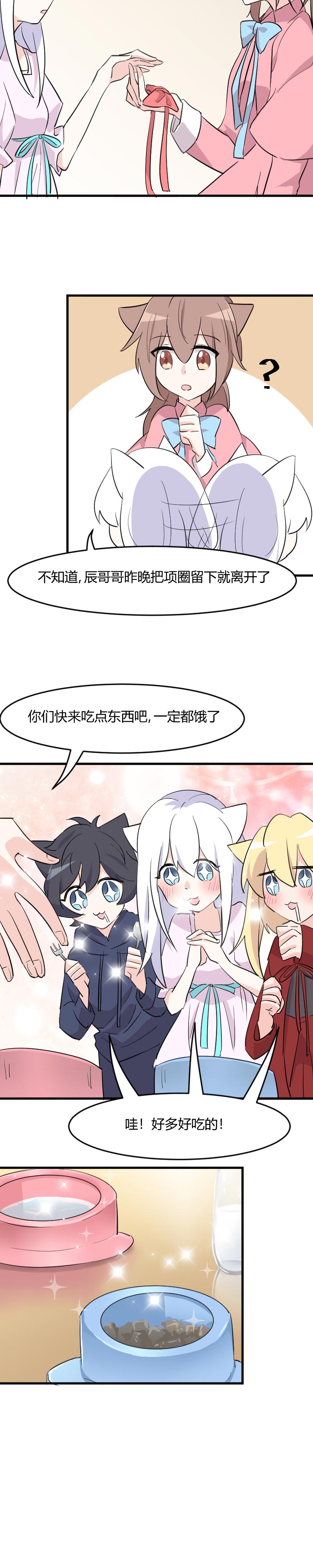 第18章：初见6