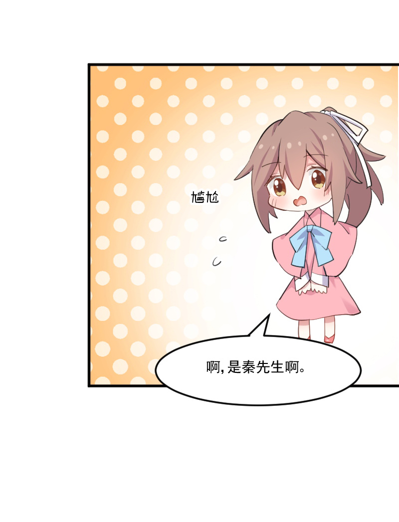 第106章：两个人都喜欢5
