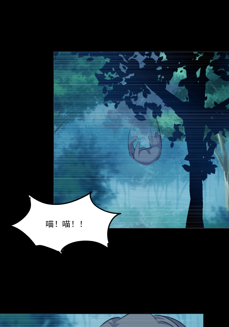 第110章：记忆的闸门8