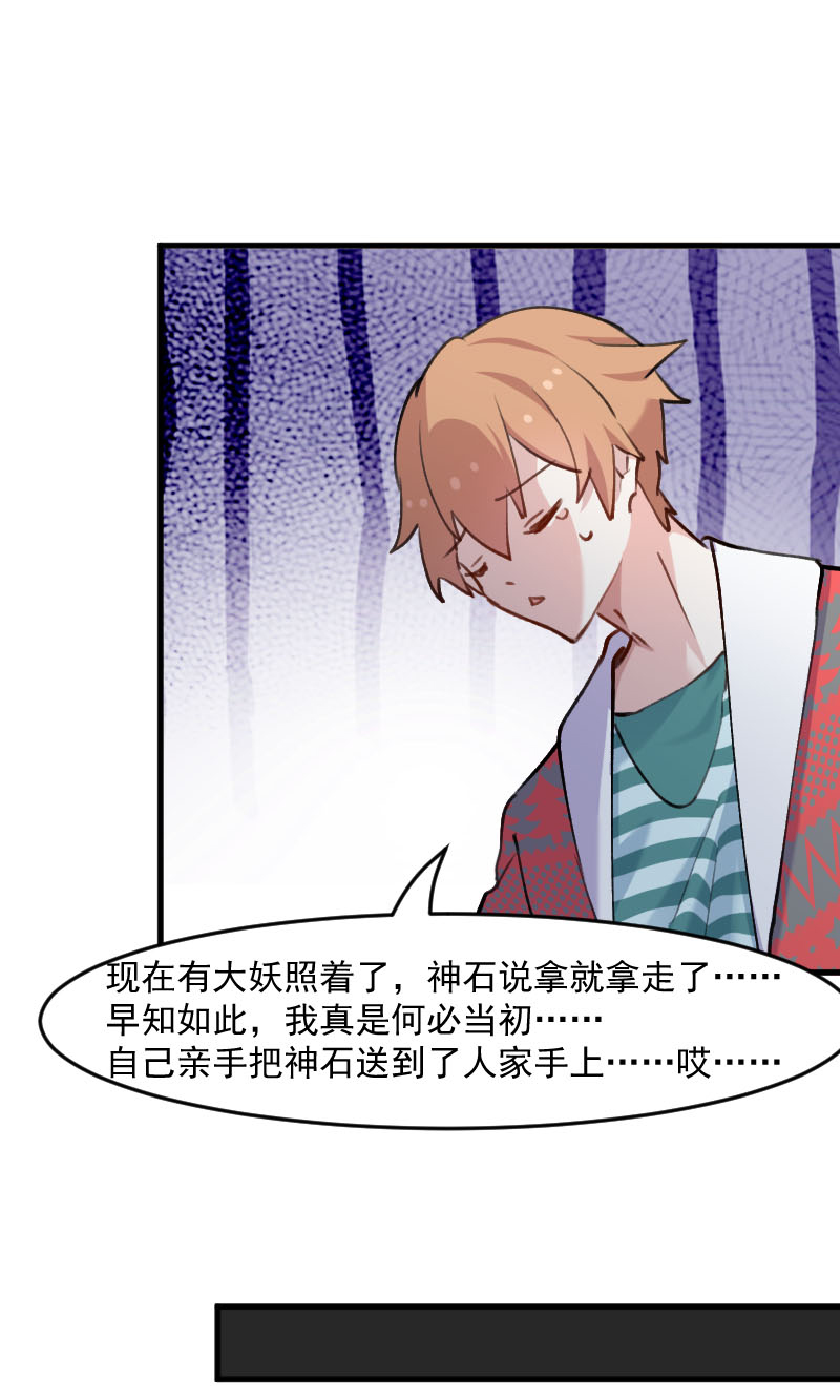 第115章：从梦中醒来15