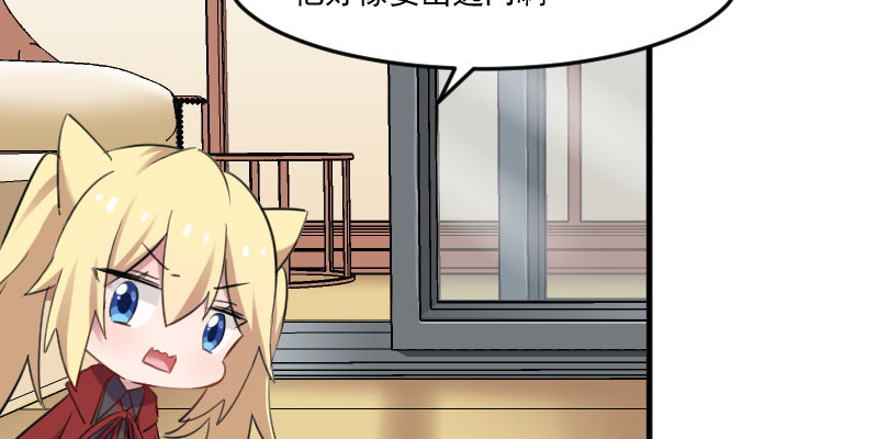 第84章：茵茵被抓走！46