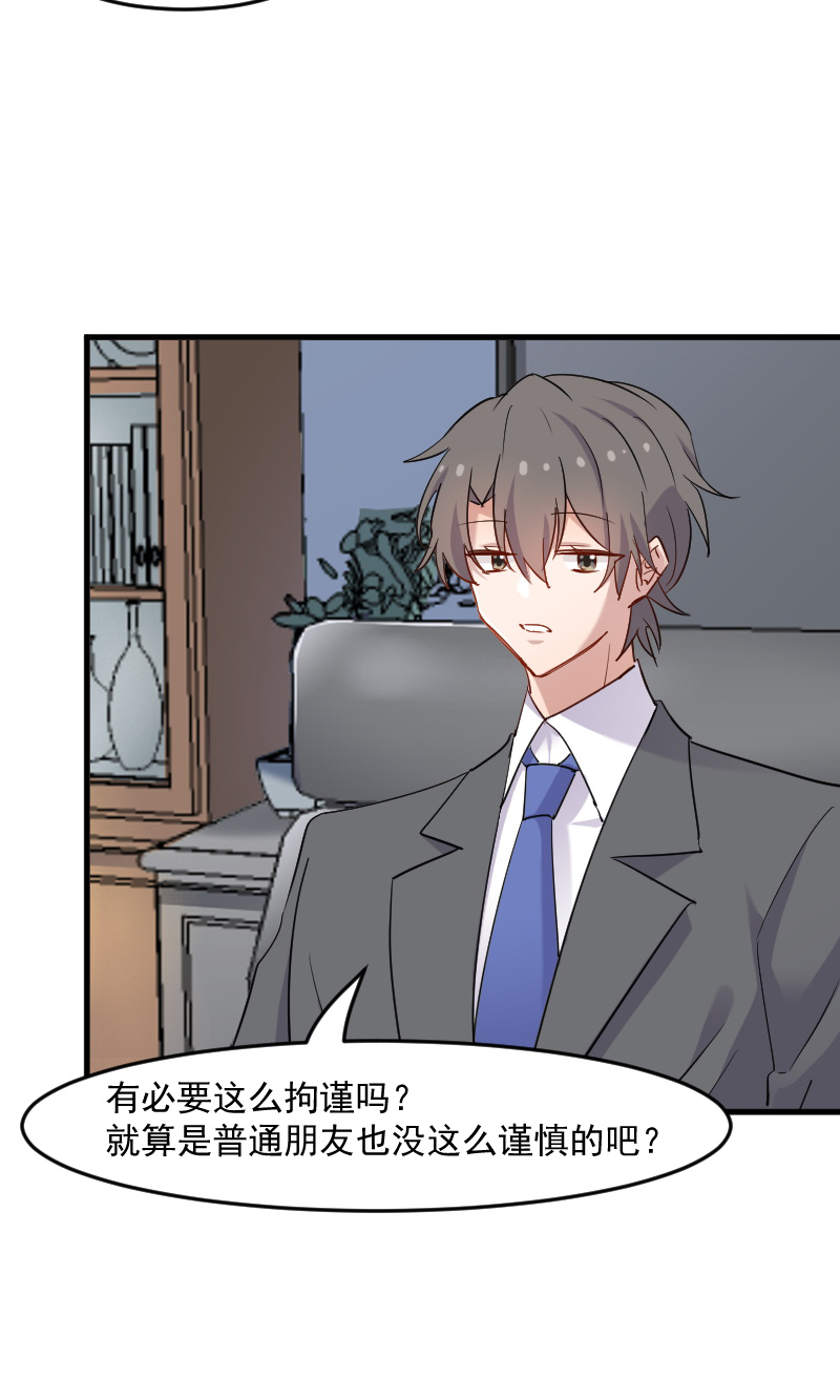 第129章：勤勤恳恳小秘书 10