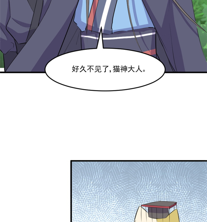 第92章：你不是他！26