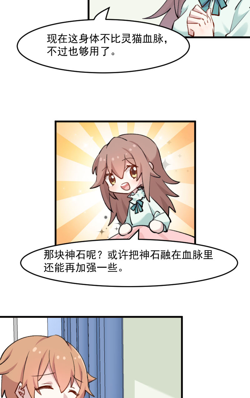 第115章：从梦中醒来11