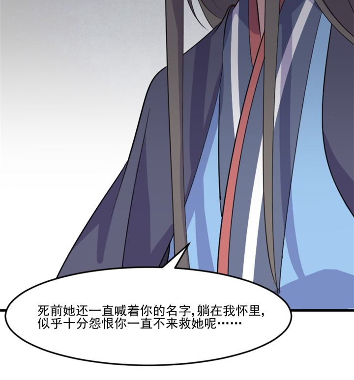 第92章：你不是他！31