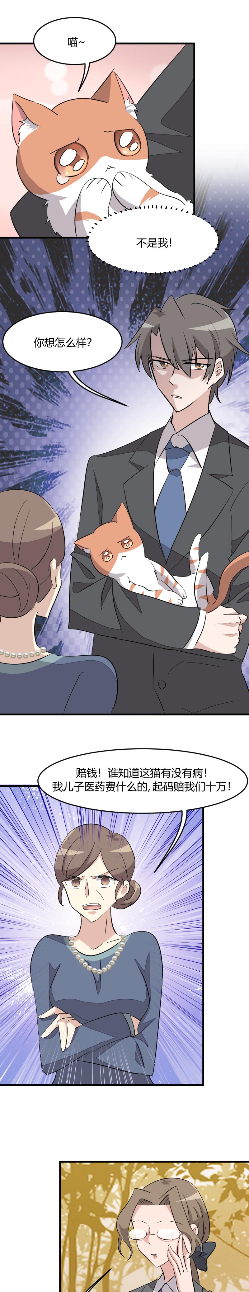 第13章：感觉好害羞啊0