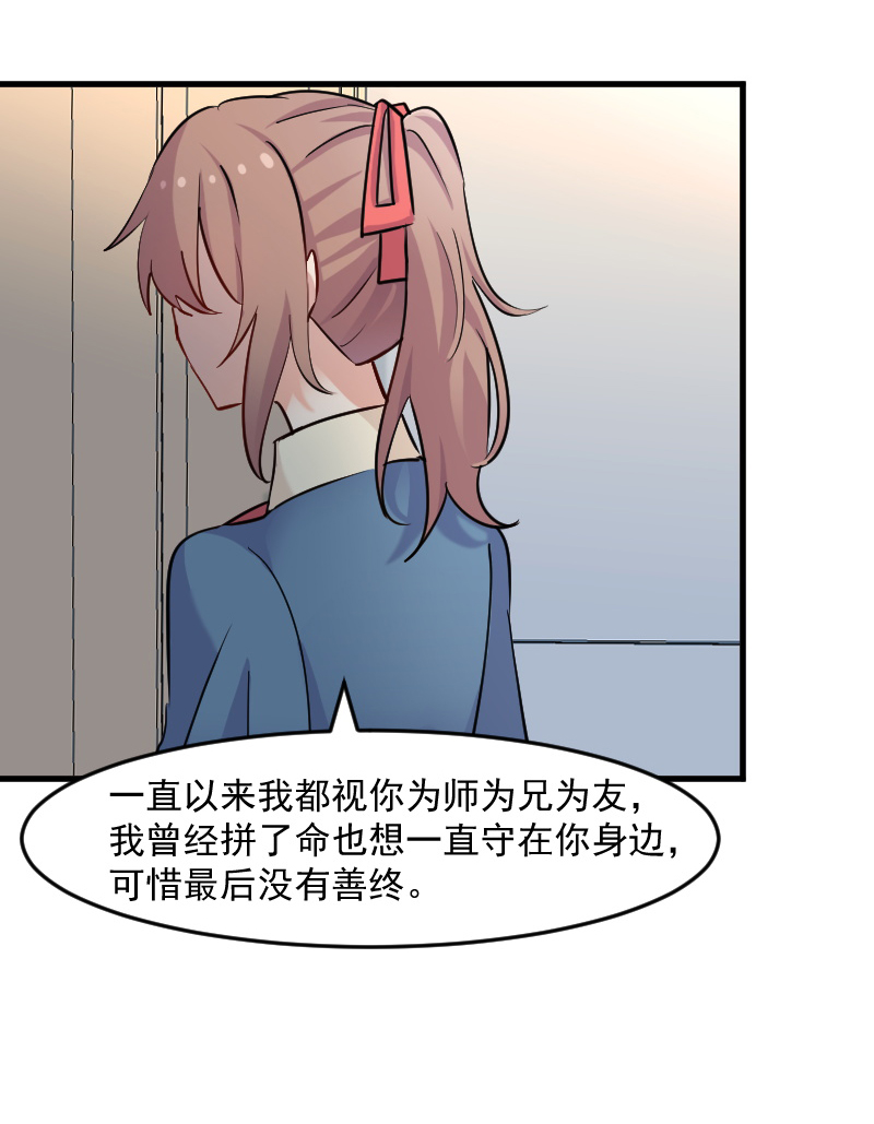 第127章：公关危机12