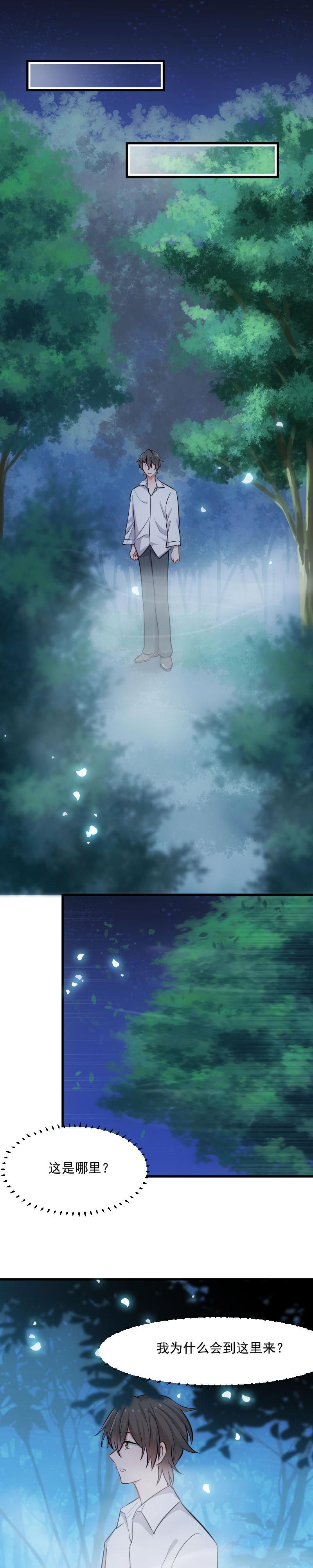 第32章：神秘人4