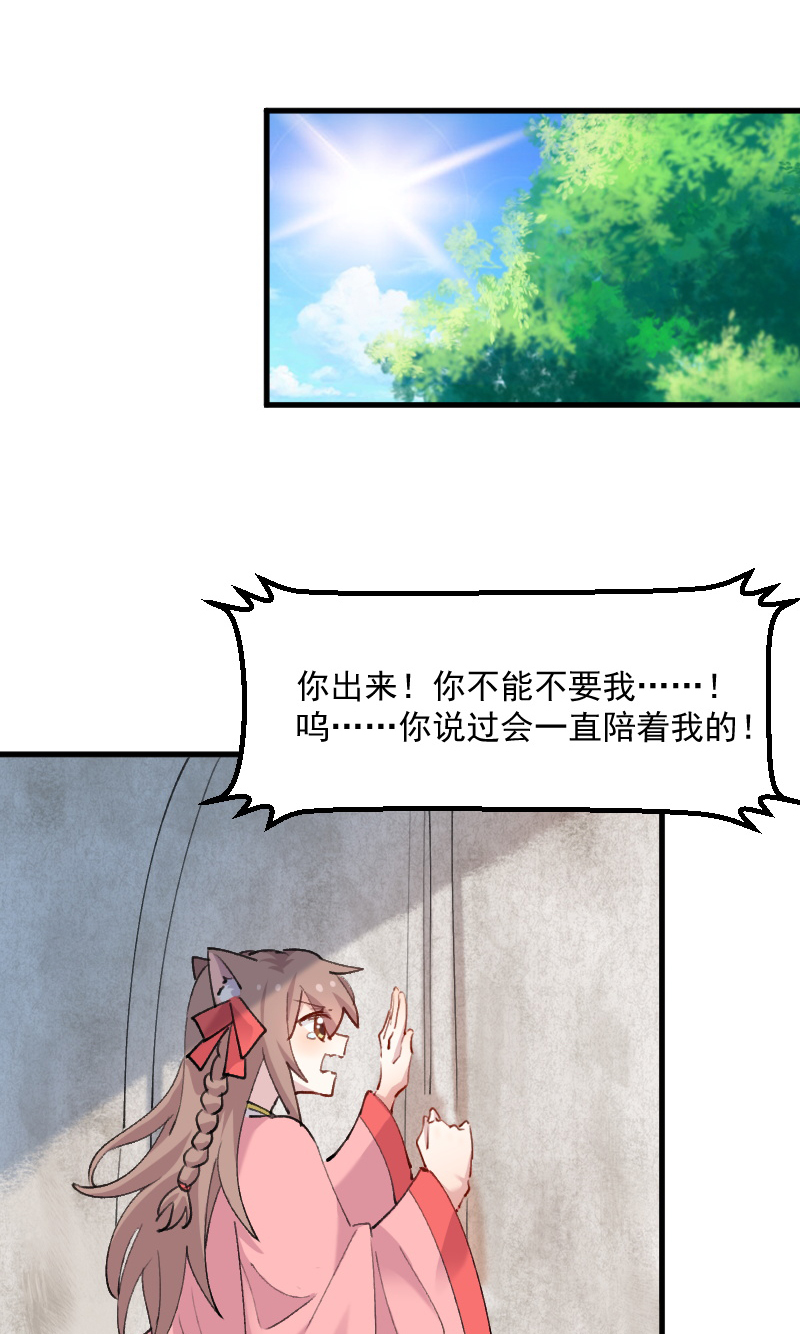 第111章：梦中梦，前尘旧事20