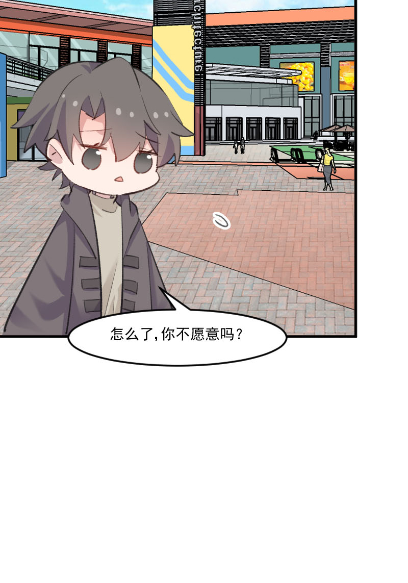 第108章：纠结的周末7