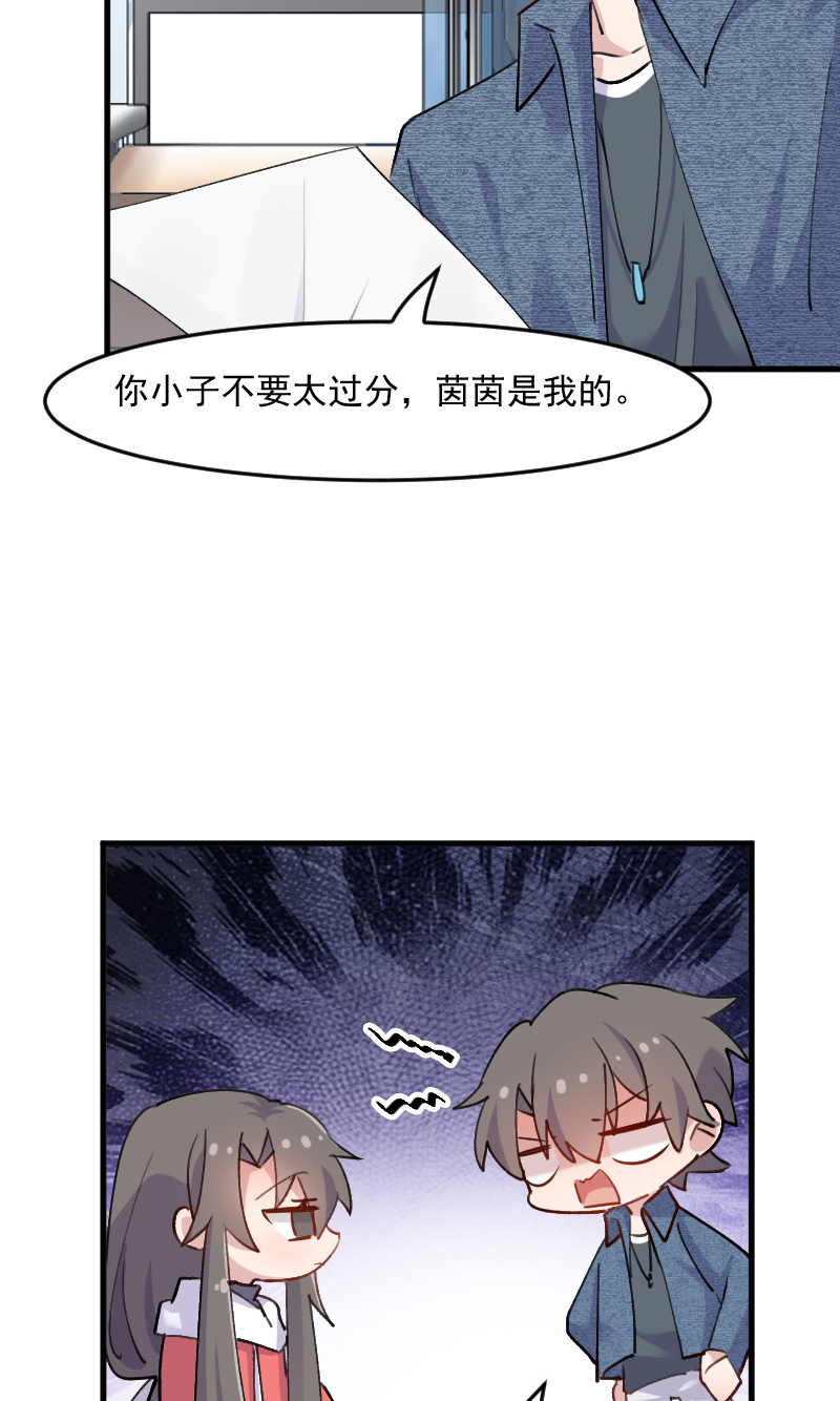 第123章：新上任的副总裁5