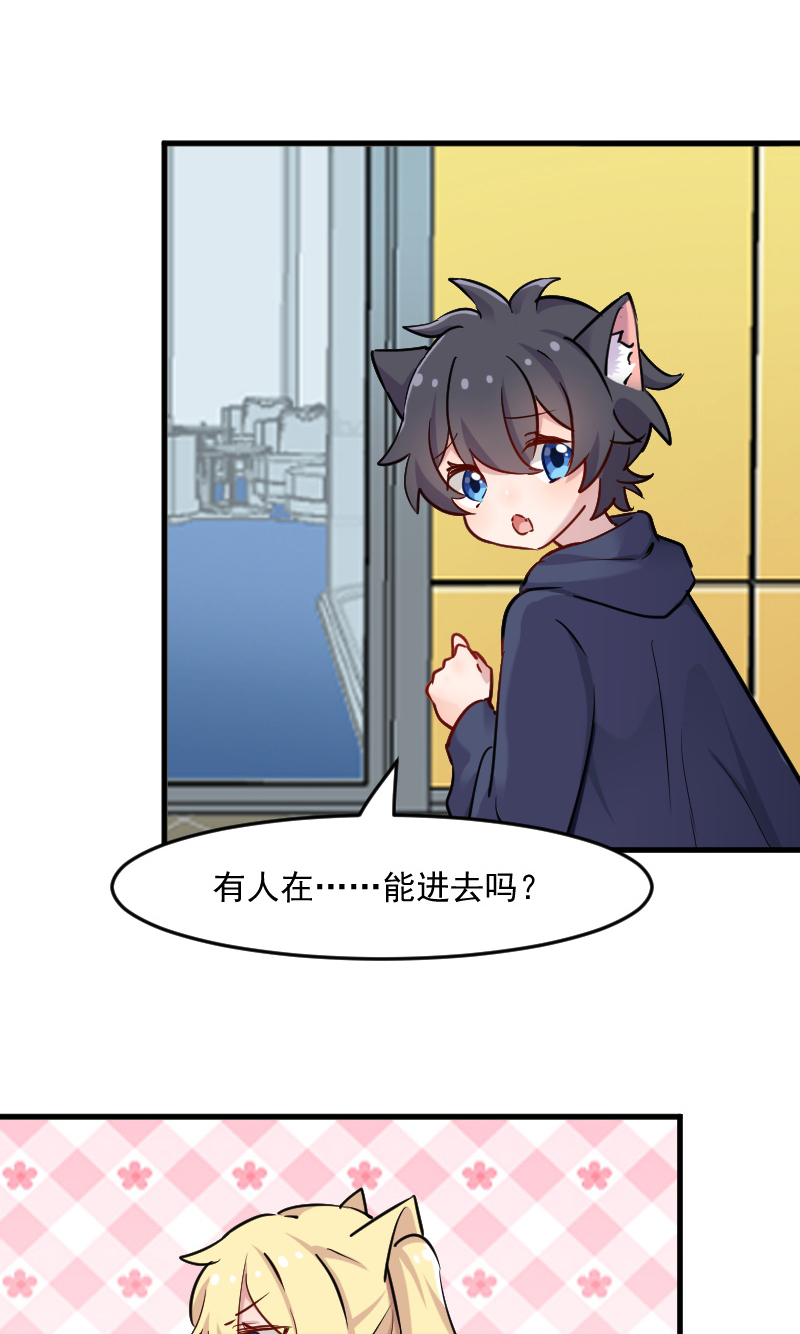 第125章：总裁的爱猫之心2