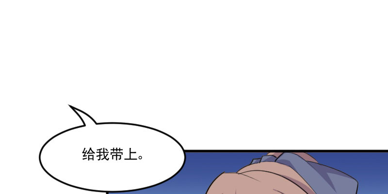 第81章：口是心非秦宇笑69