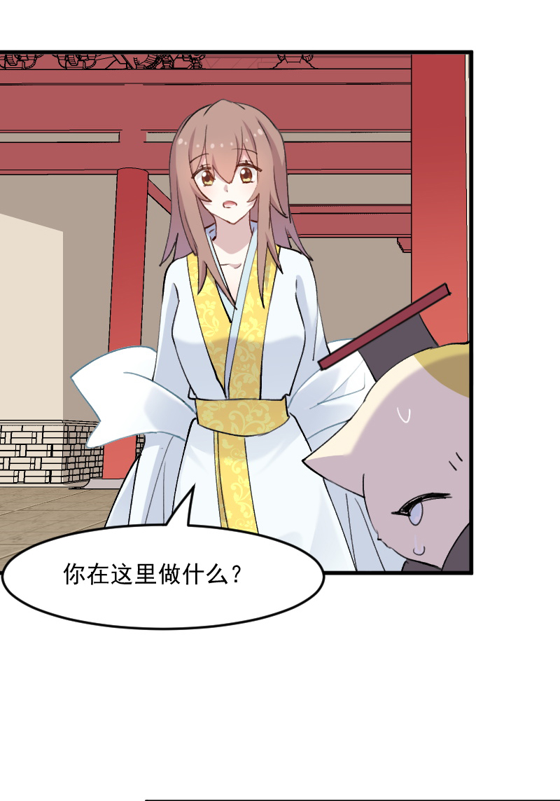 第116章：再次针锋相对15