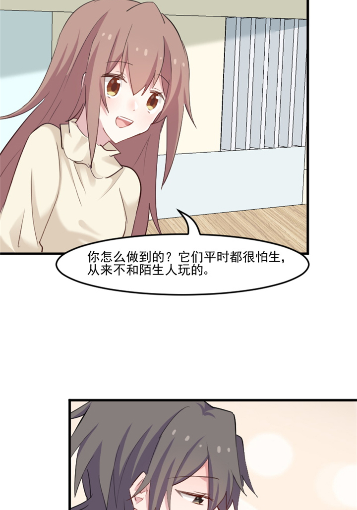 第99章：塑料兄弟情21