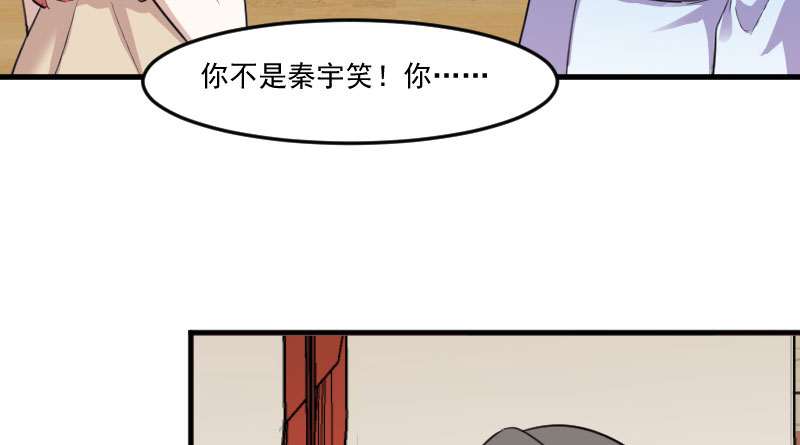 第85章：另一个他？75