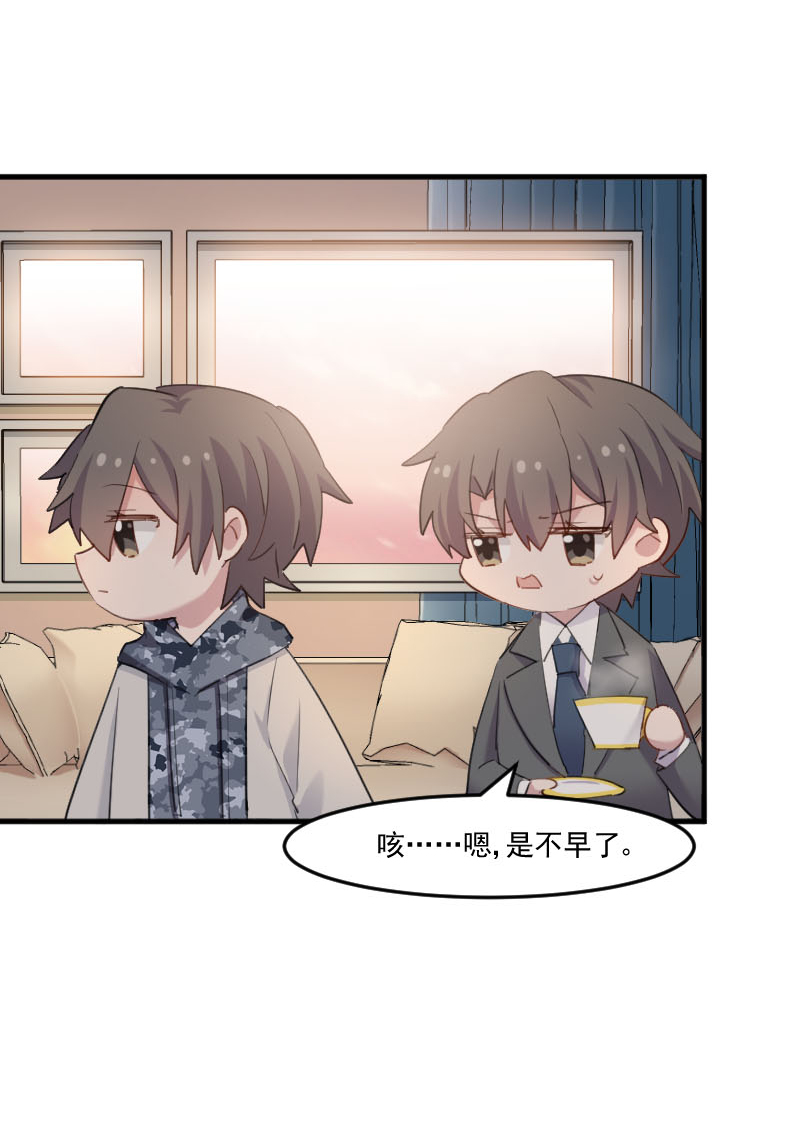 第103章：照顾她的猫3