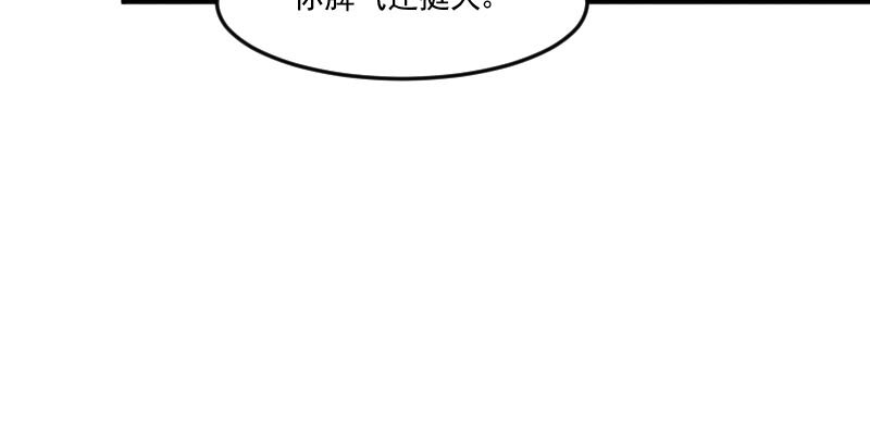 第87章：威胁40