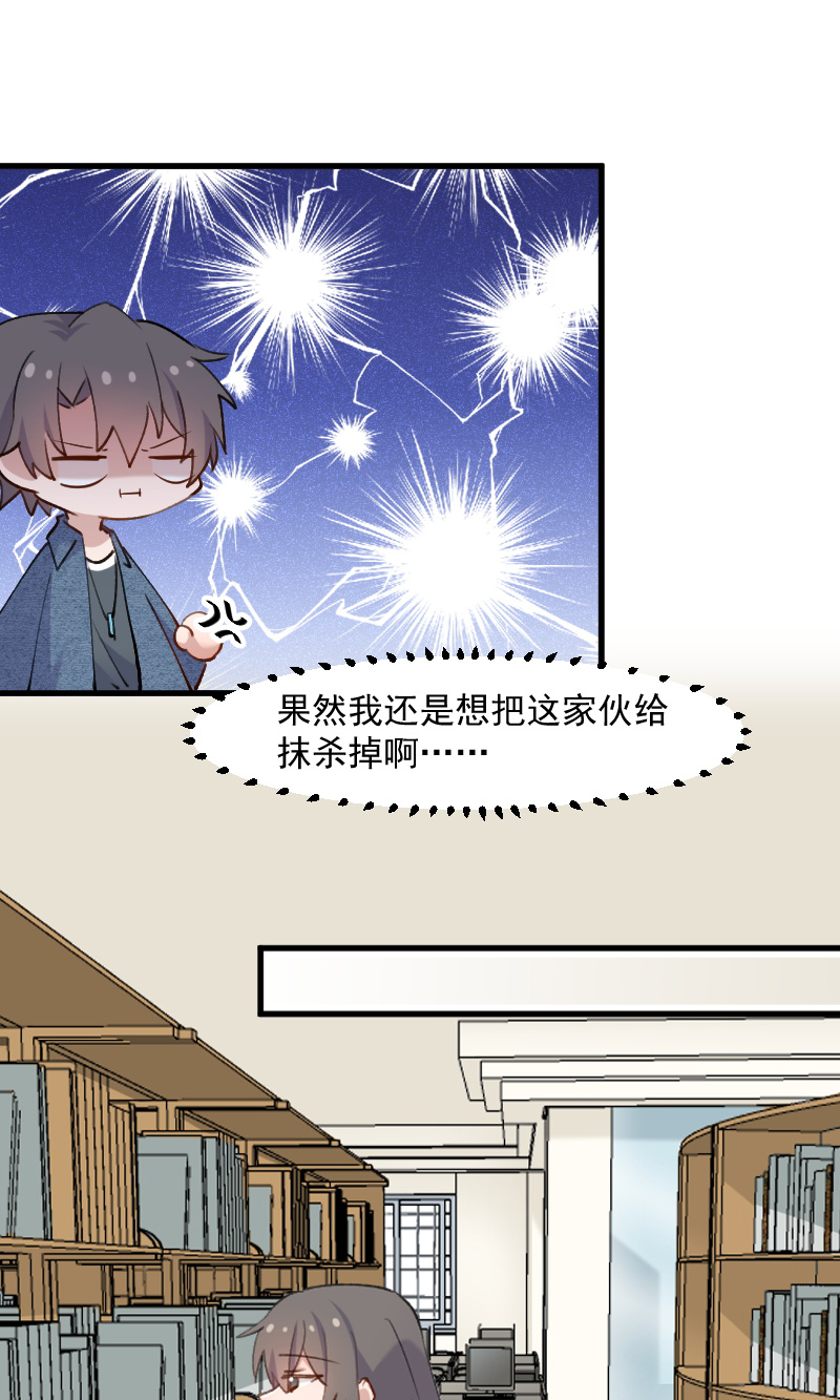 第123章：新上任的副总裁7